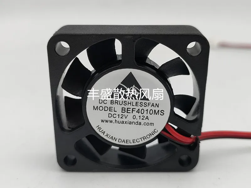 

huaxianda BEF4010MS MB 12V 0.12A 4CM fiber optic transceiver power supply fan