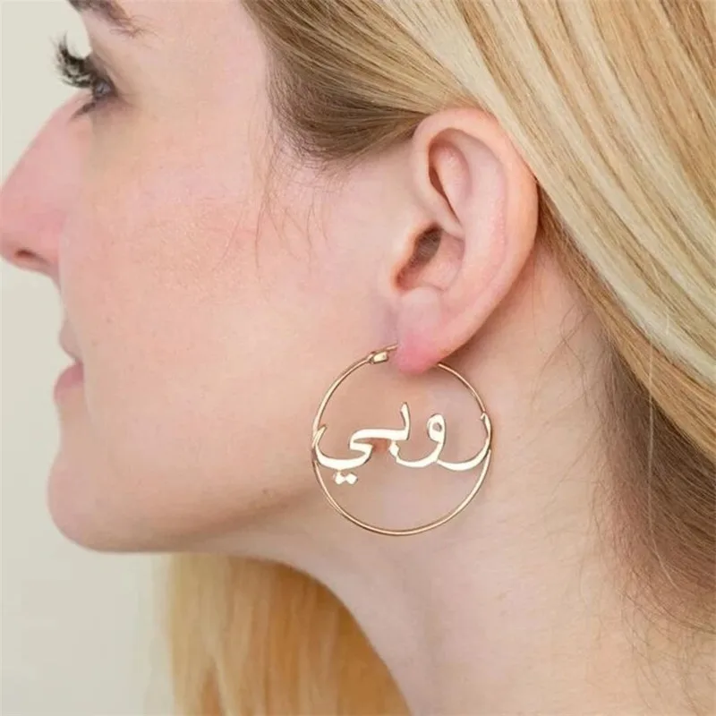 

Stainless Steel Personalized Name Drop Earrings Customized Hoop Nameplate Arabic Dangle Earring Women Party Gift