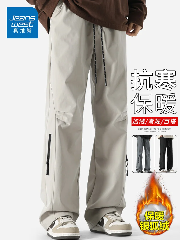 Zhenvis Functional Tactical Pants Men's Autumn and Winter Fleece-lined Outdoor Cargo 2024 New Casual