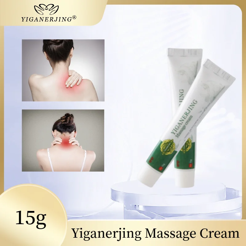 

20pcs Yiganerjing Massage Cream Relieves Soft Tissue Sprain and Shoulder and Neck Pain 15g without box