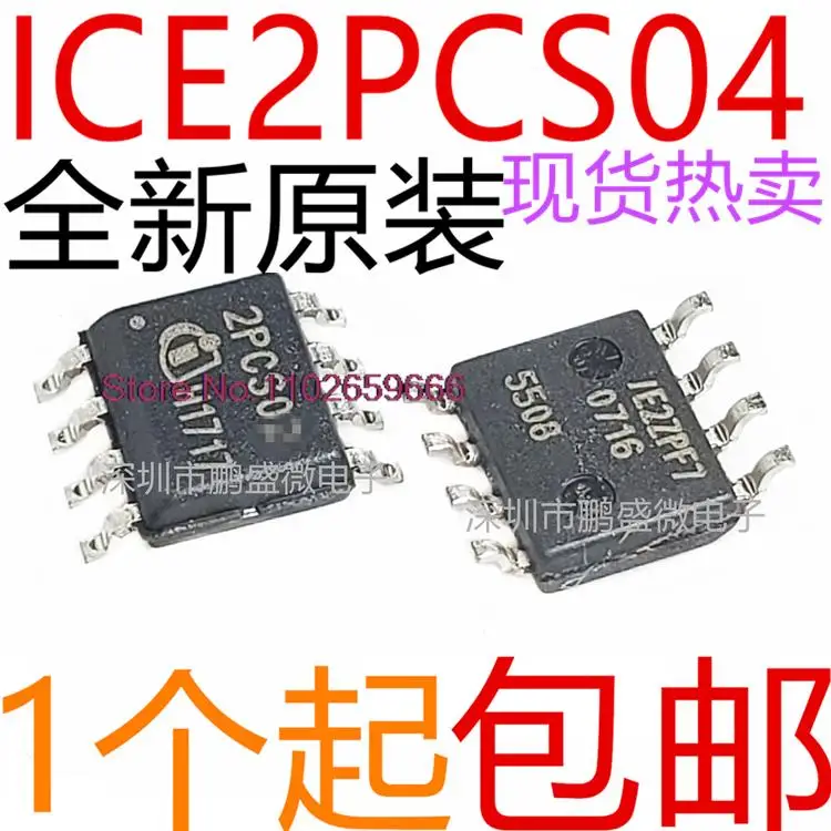 

20 шт./партия, ICE2PCS04 ICE2PCS04G 2PCS04