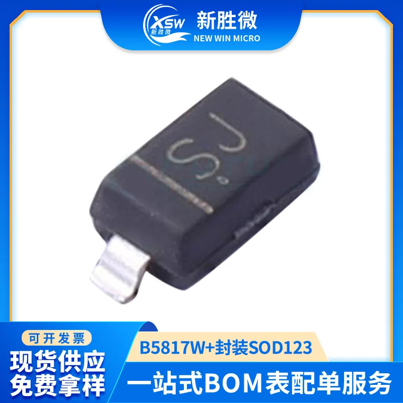 100% NEW Original 10PCS B5817W SOD123 1A 40VSJ IC Chipset