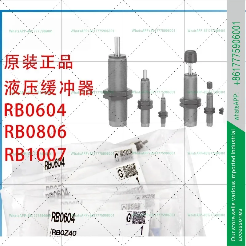 Фото Оригинальный гидравлический буфер SMC RB0604 RB0806 RB1007, новый №1