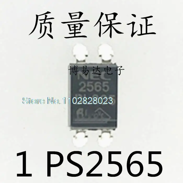 

20 шт/партия PS2565 2565 NEC2565 PS2565L-1 SOP4