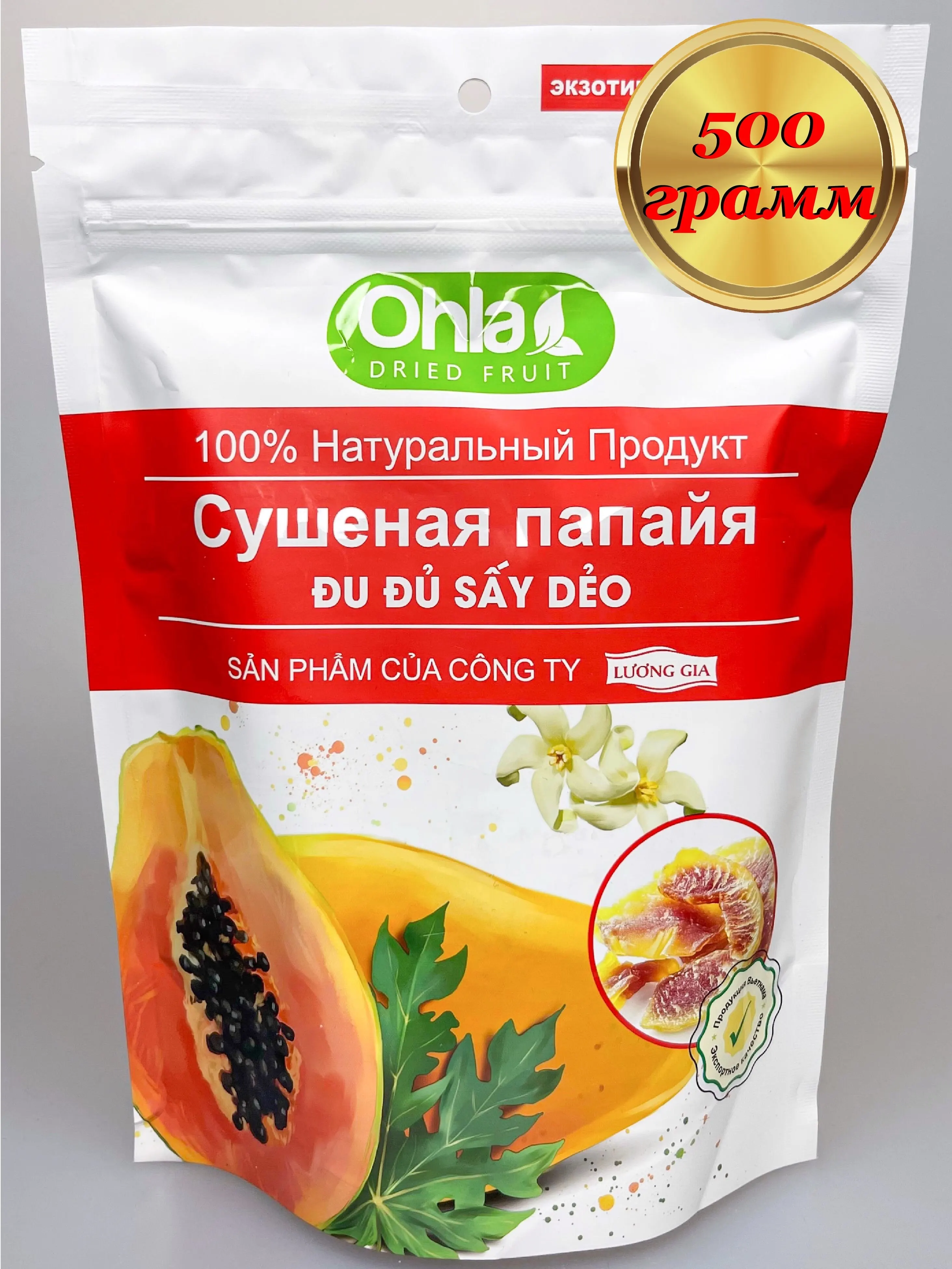 500 гр. ПАПАЙЯ сушеная OHLA сухофрукты ломтиками |