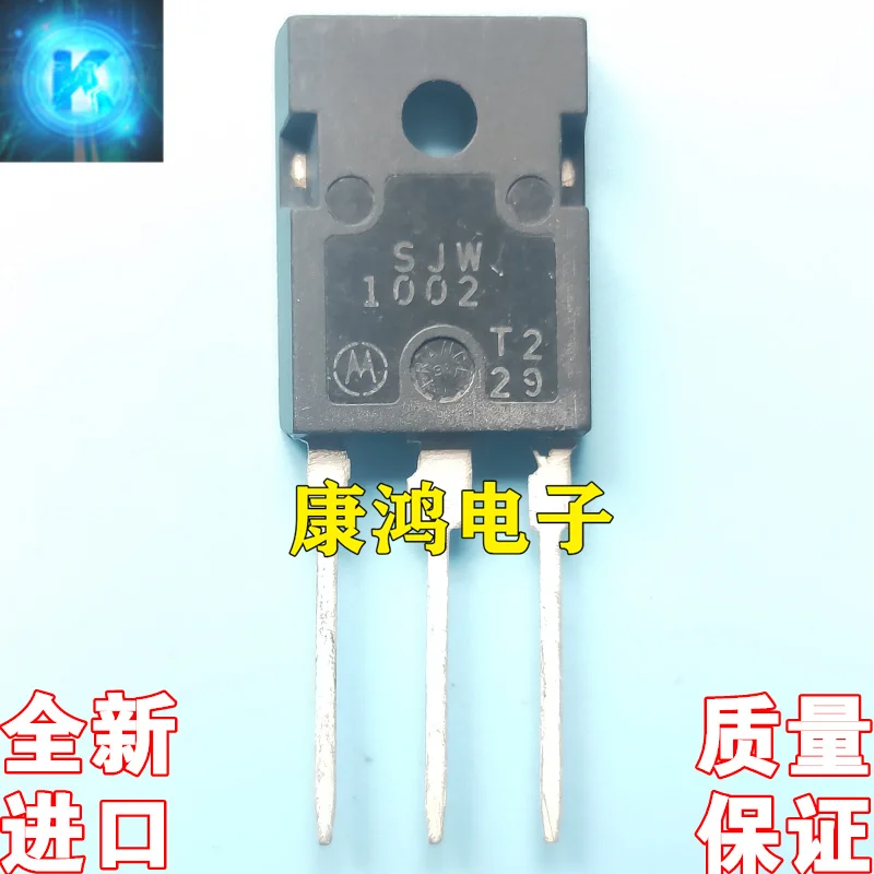 

(2 шт./лот) SJW1002 TO-247