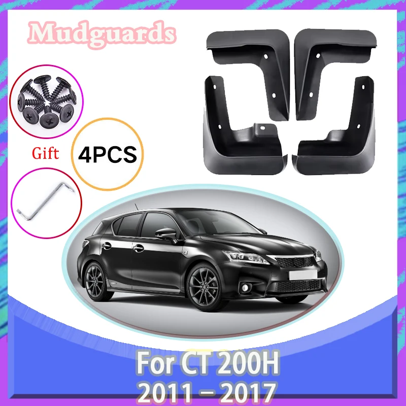 Брызговики для Lexus CT 200H CT200H F Sport 2011-2017 брызговики аксессуары от царапин