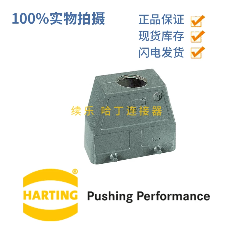 HAN 16B-HTE-M32 19300160427 H16B ГАРРТТИНГ