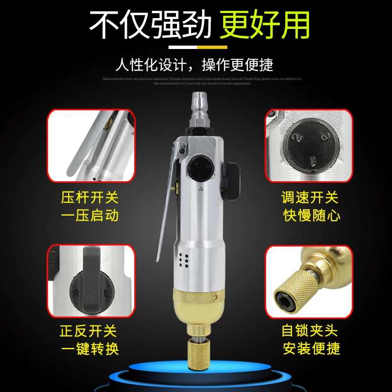 yyhcПневматическая отвертка с прямым хвостовиком пневматическая промышленного