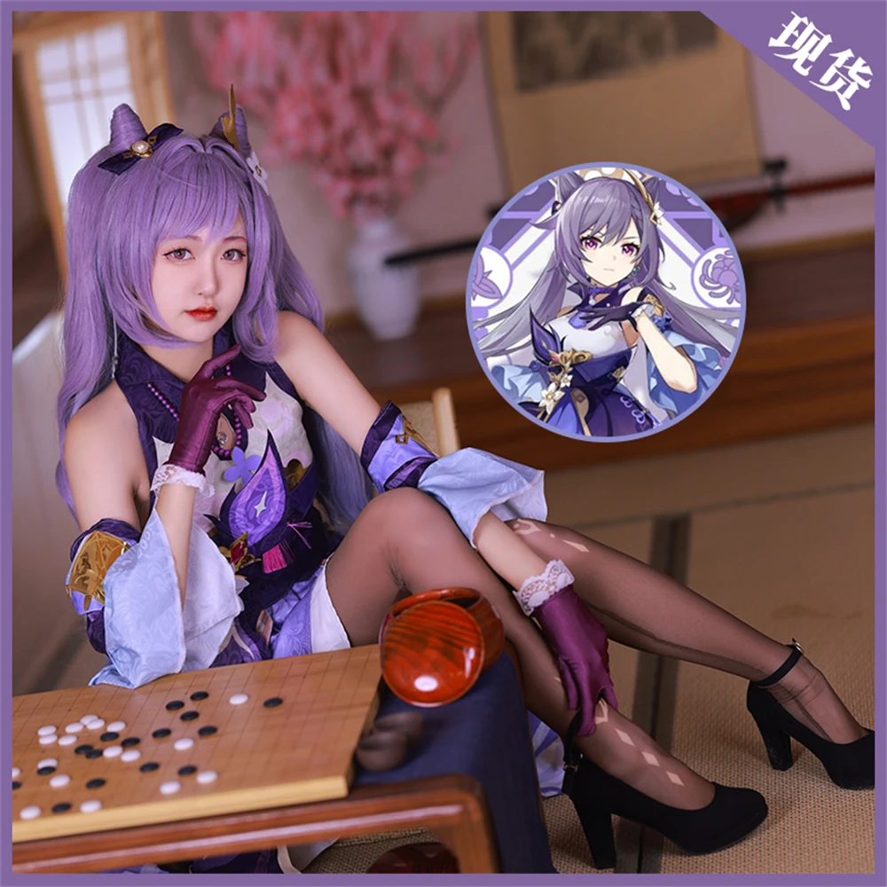 AGCOS Game Genshin Impact Keqing Косплей Костюм Женский Рождественский Платье