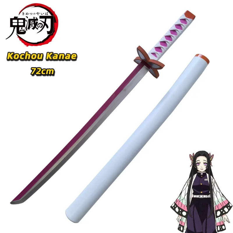 Мечи Demon Slayer Katana Sword