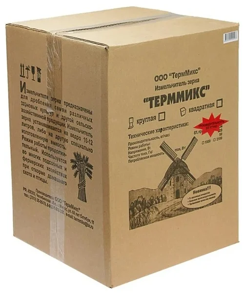 Corn-crusher (500 kg/hr round) терммикс | Feeding &amp Watering Supplies