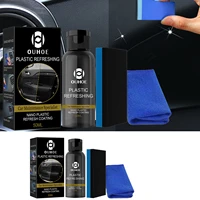 30ml50ml plastics refreshing coating agent automotive interior cleaning agent with sponge and non dust cloth for rubber leather