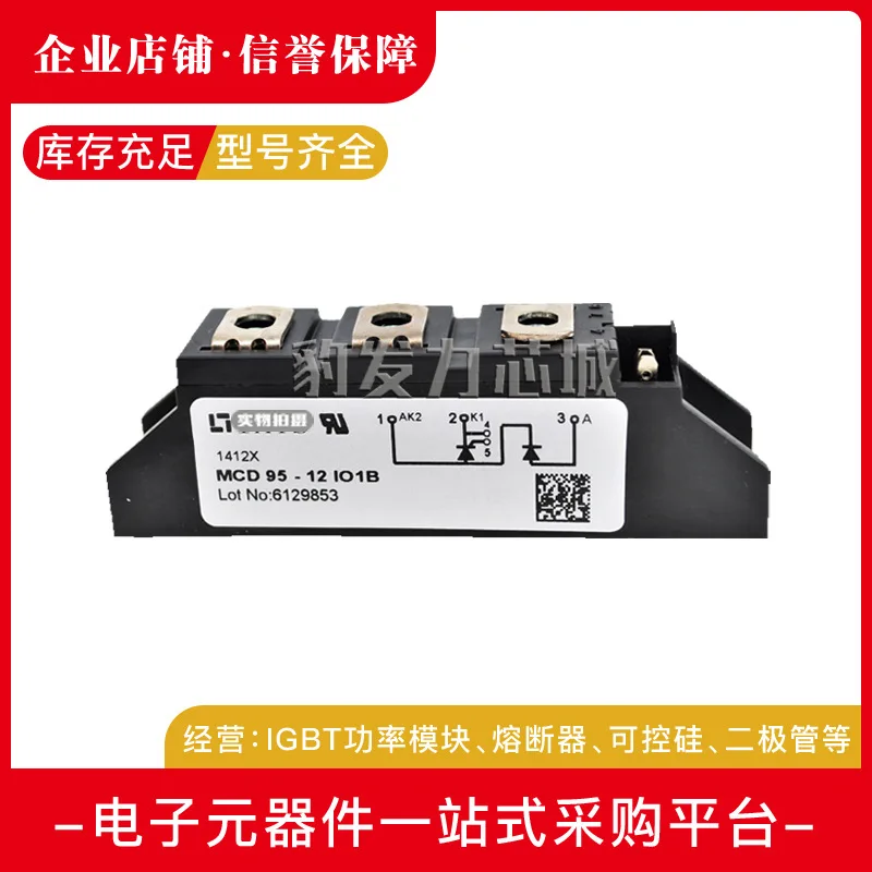 

Free delivery MCD95-08iO1B MCD95-12iO1B/14iO1B/16iO1B/18iO1B Module