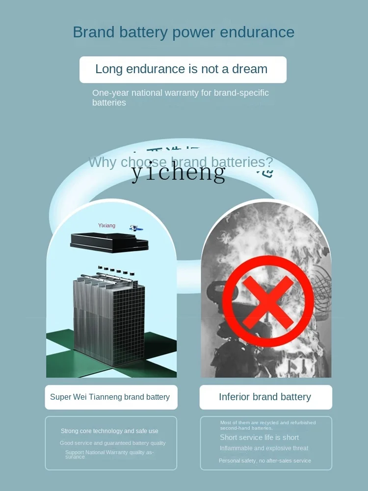 Электрический автомобиль YY для мужчин и женщин езды на велосипеде