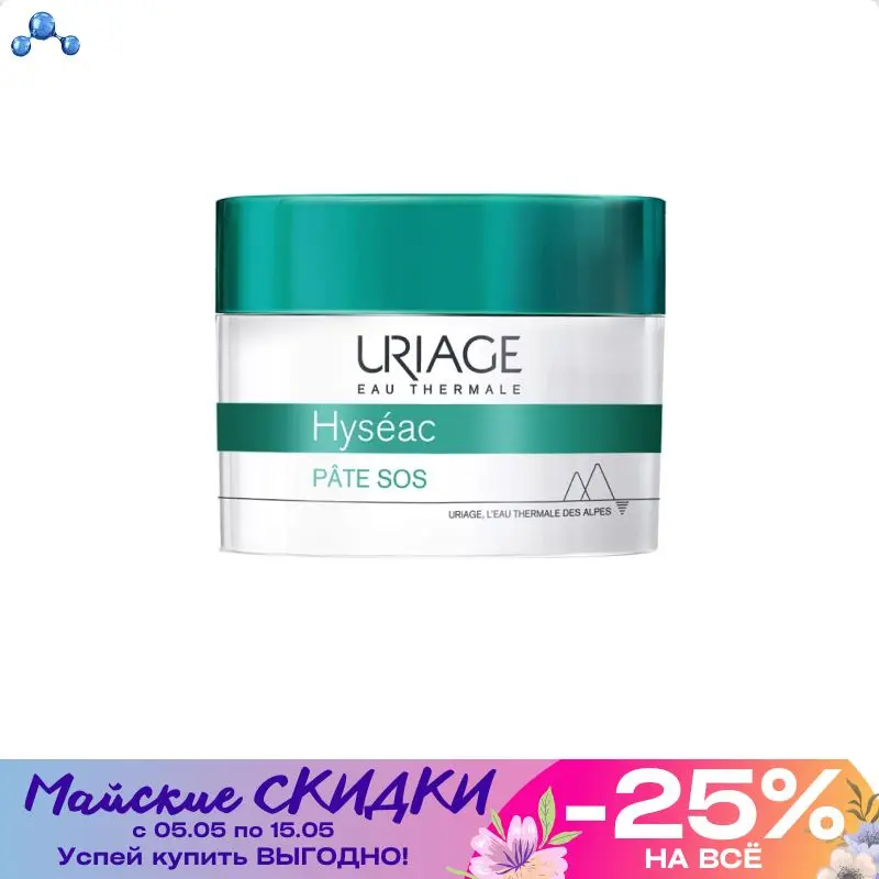 Uriage Hyseac Pate SOS Soin Local паста-уход для лица жирной и проблемной кожи женщин мужчин 15 г |