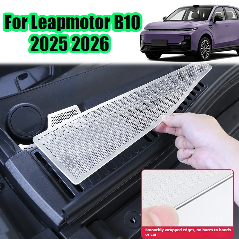 Фото Для Leapmotor B10 2025 2026: Защитная сетка из нержавеющей стали для воздухозаборника двигателя, от насекомых, пыли и мусора №1
