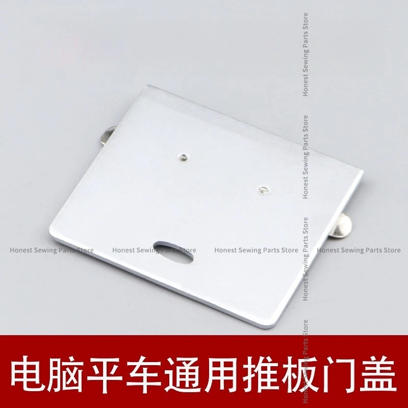 Промышленная электрическая синхронная автомобильная нажимная пластина