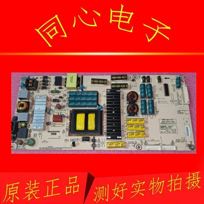 

Для материнской платы Hisense RSAG7 * 820*11250 с экраном HD550Y1U62-T0