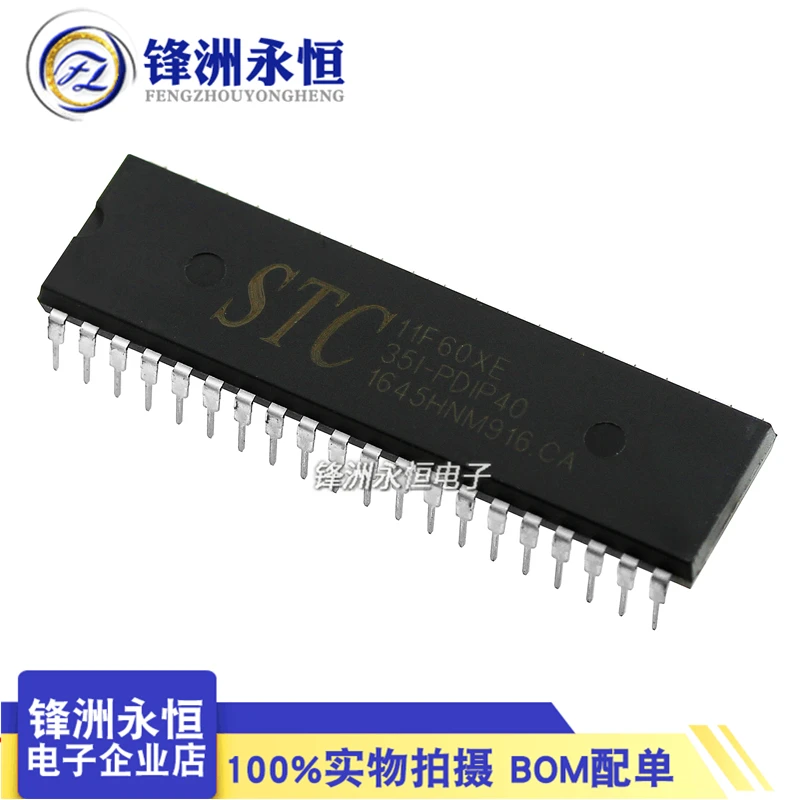 

Package mailSTC11F60XE-35I-PDIP40 STC STC11F60XE 10pcs