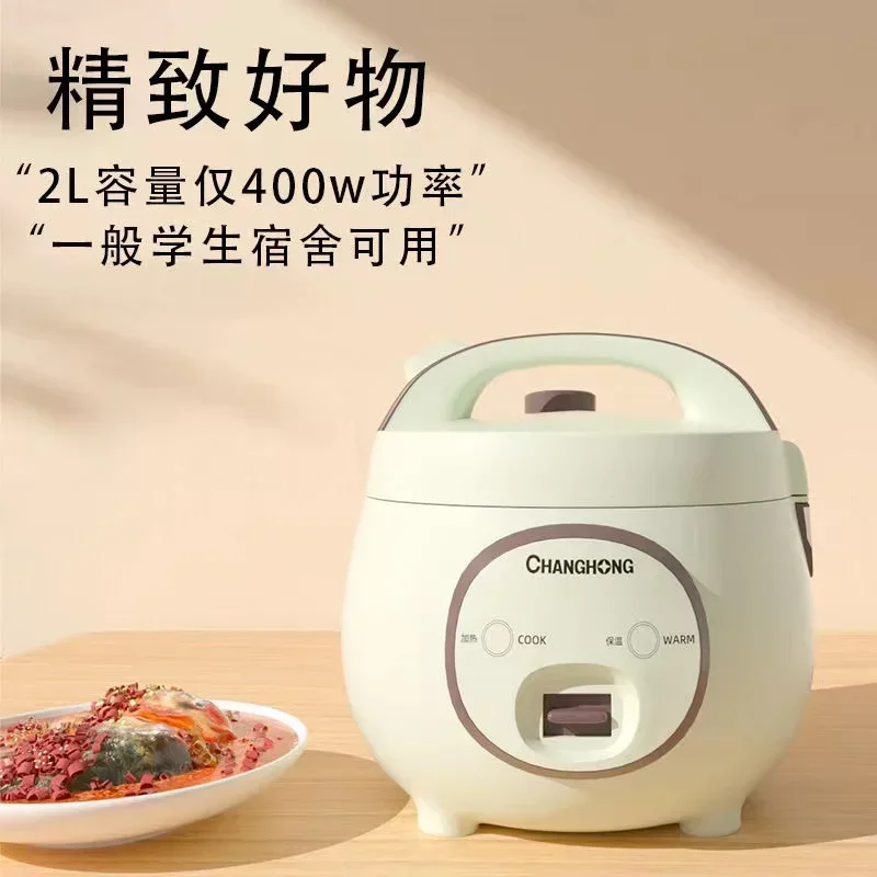 Rice cooker rice mini 2L3L smart reservation multi-function 1-3 people household small dormitory 4-5 220V