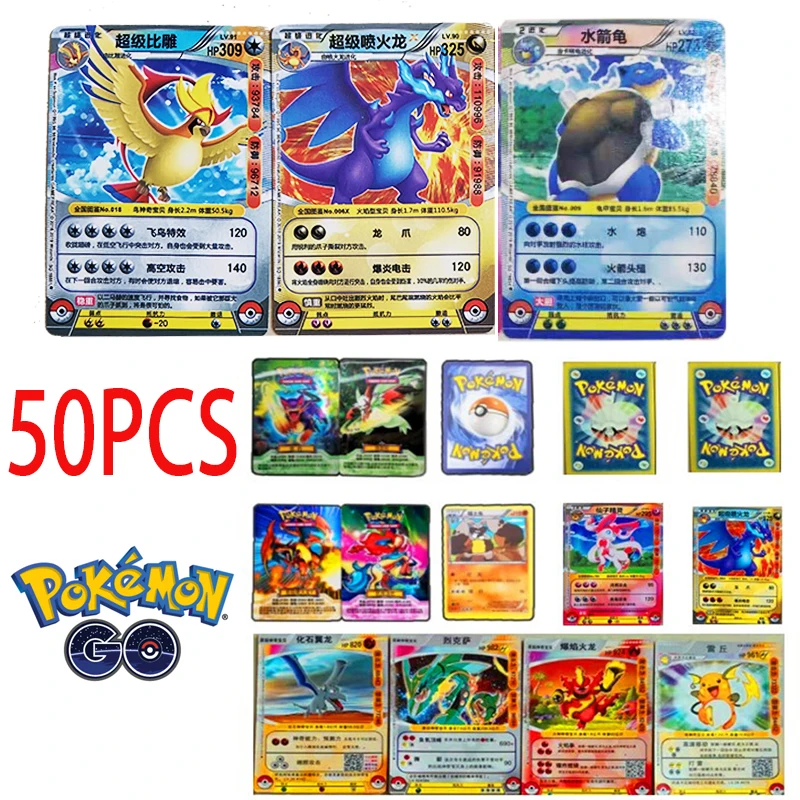 

50 шт., аниме Покемон, китайская версия, супер эволюция, Charizard Venusaur коллекция, карточка, настольная игра, игрушка, подарок на день рождения и Ро...