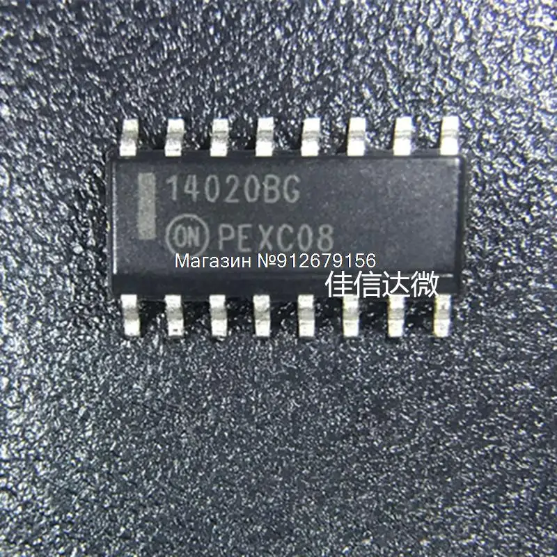 

10PCS/LOT MC14020BD MC14020BDR2G SOP16