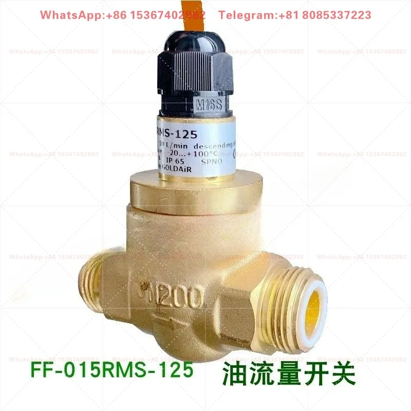 Фото Датчик расхода масла для винтовых компрессоров Laifukang FF-015RMS-125/138 GPF45-025/40/60 №4