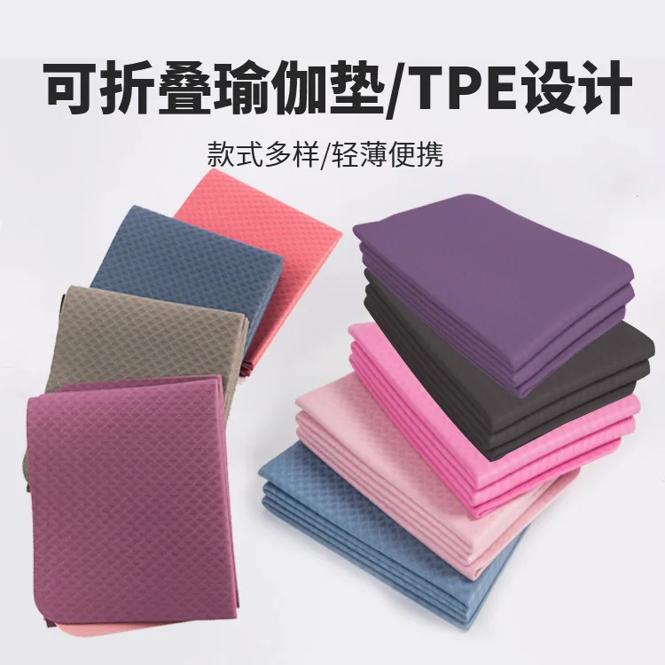 

Youpin TPE Folding Yoga Mat Home Nap Mat Double Slip Portable Yoga Mat On Business Travel No Odor 183*61*0.4cm