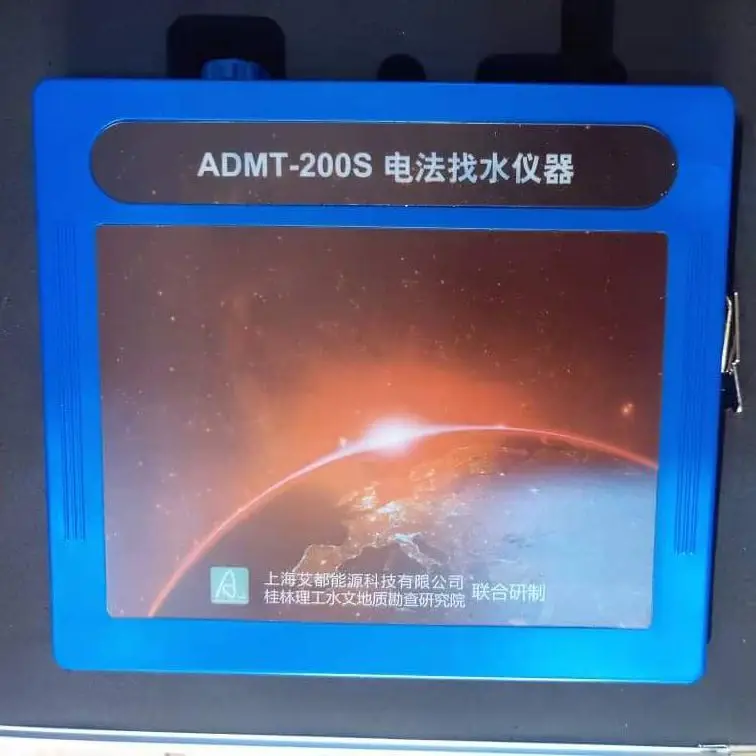 

ADMT-200S Electric water finding instrument