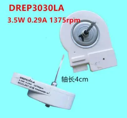 

Suitable for Samsung refrigerator cooling fan motor DREP3020LA 3.5W 0.29A 1375rpm DC12V spot