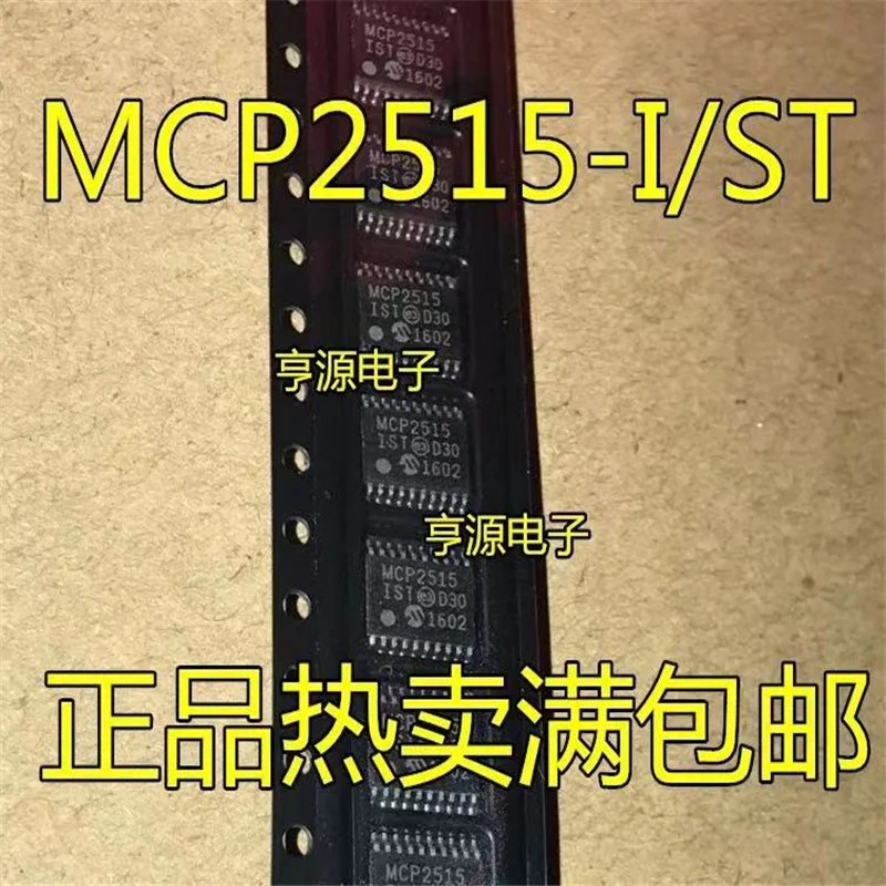 

1-10PCS MCP2515-I/ST MCP2515T-I-ST MCP2515 SPI TSSOP-20