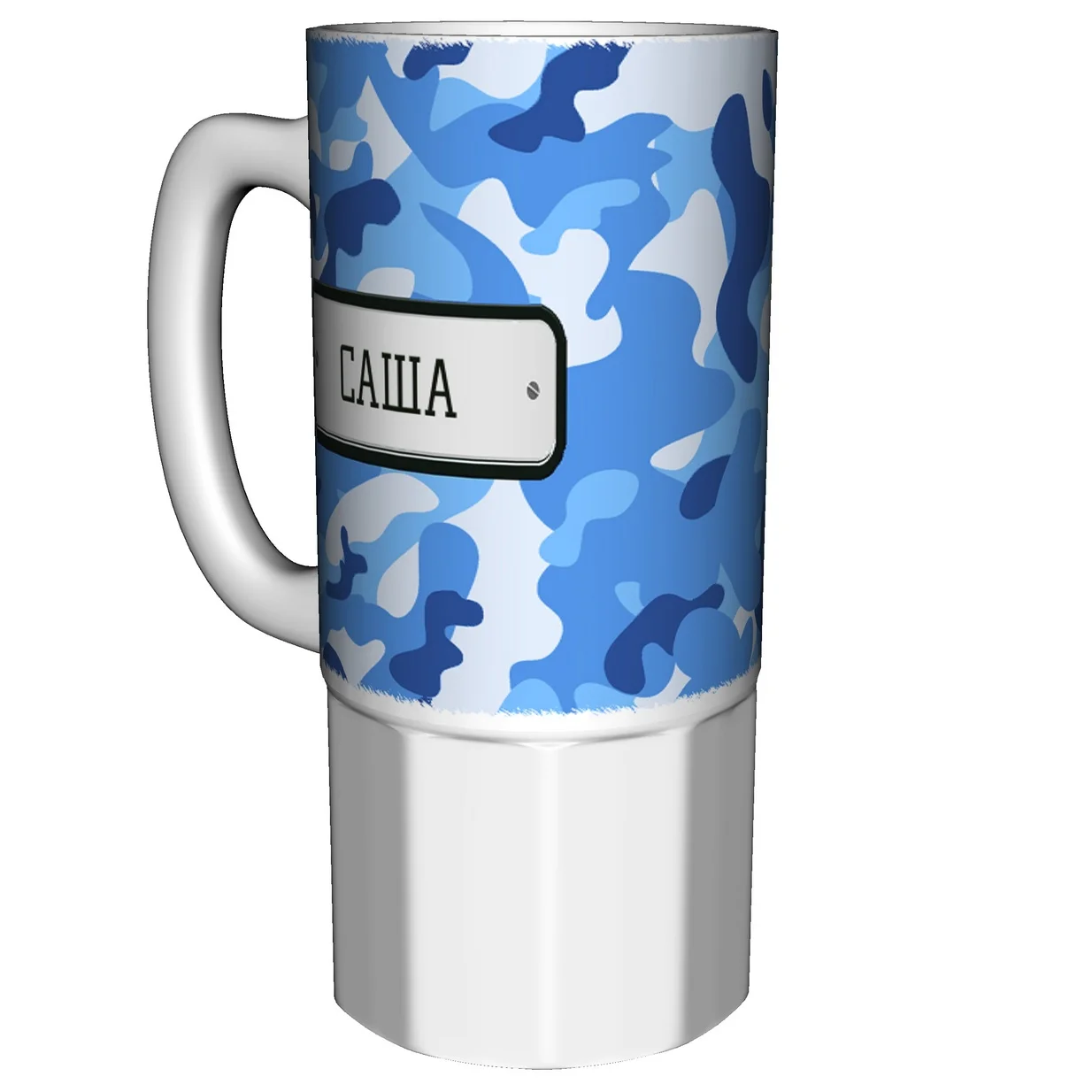 Mug Sasha camouflage sky-550 ml. 16 cm. Ceramic mug Alexander саня large | Mugs