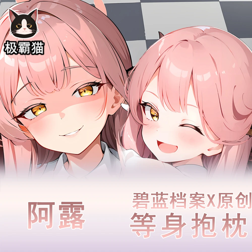 Аниме игра Rikuhachima Aru синий архив Косплей обнимающая подушка для тела Чехол Dakimakura