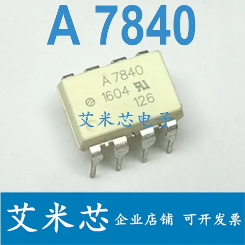 

Package mailA7840 HCPL-7840 DIP8 50pcs