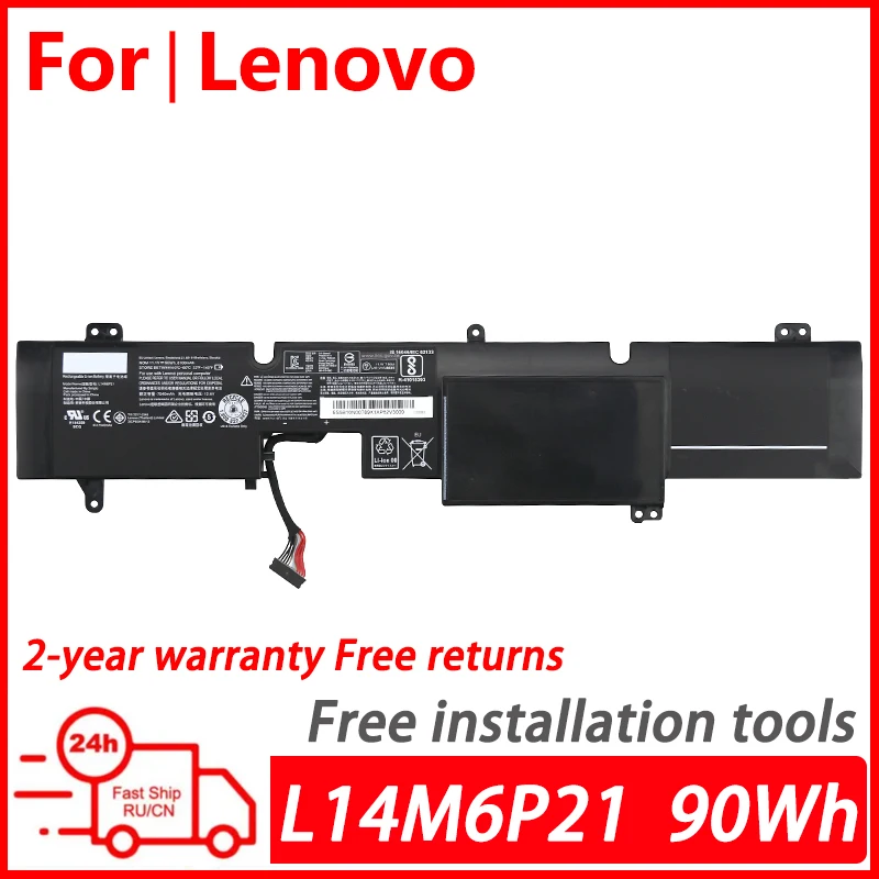 Оригинальный аккумулятор WANGQIU для ноутбука Lenovo IdeaPad Y900 Y901 Y910-17ISK L14M6P21