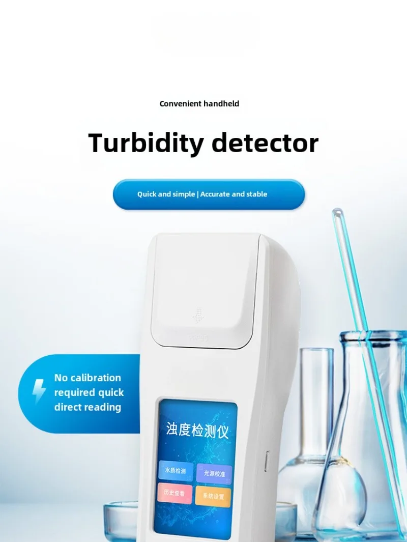 Портативный детектор мутности воды в бассейне для анализа твердых сточных вод и