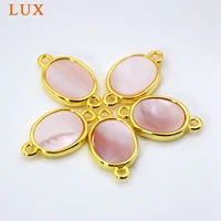oval natural pink shell double connectors mother of pearl gold plated romantic charms for woman bracelet necklace making jewelry