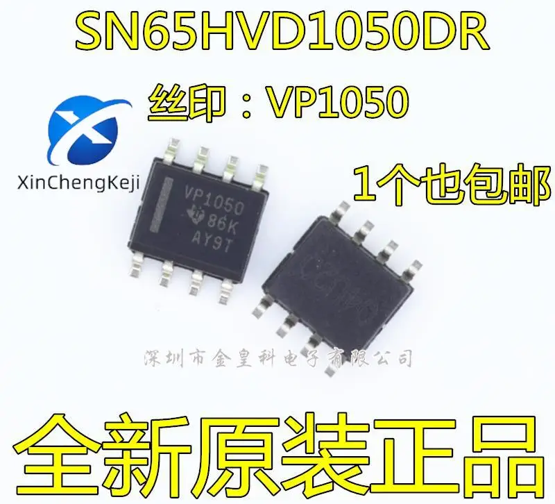 

30pcs original new SN65HVD1050 SN65HVD1050DR VP1050 SOP8 CAN Interface Integrated Circuit Interface IC