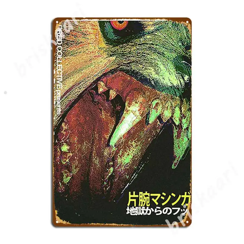 

Machine Girl-Wlfgrl, Обложка альбома, металлические знаки, постеры для дома, пещеры, паба, создания искусственных знаков