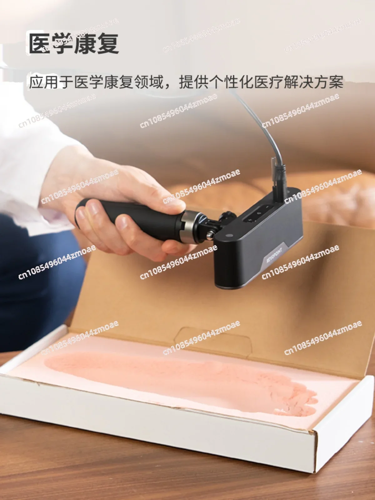 насадка высокоточного портативного 3D-лазерного сканера Revopoint POP 3 05 мм для