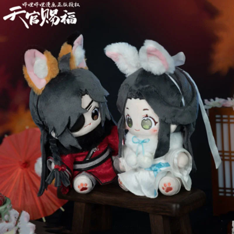 

Anime Tian Guan Ci Fu Sit Plush Toy Hua Cheng Xie Lian Doll Plushie Anime Cosplay Figure Christmas Gift 20cm