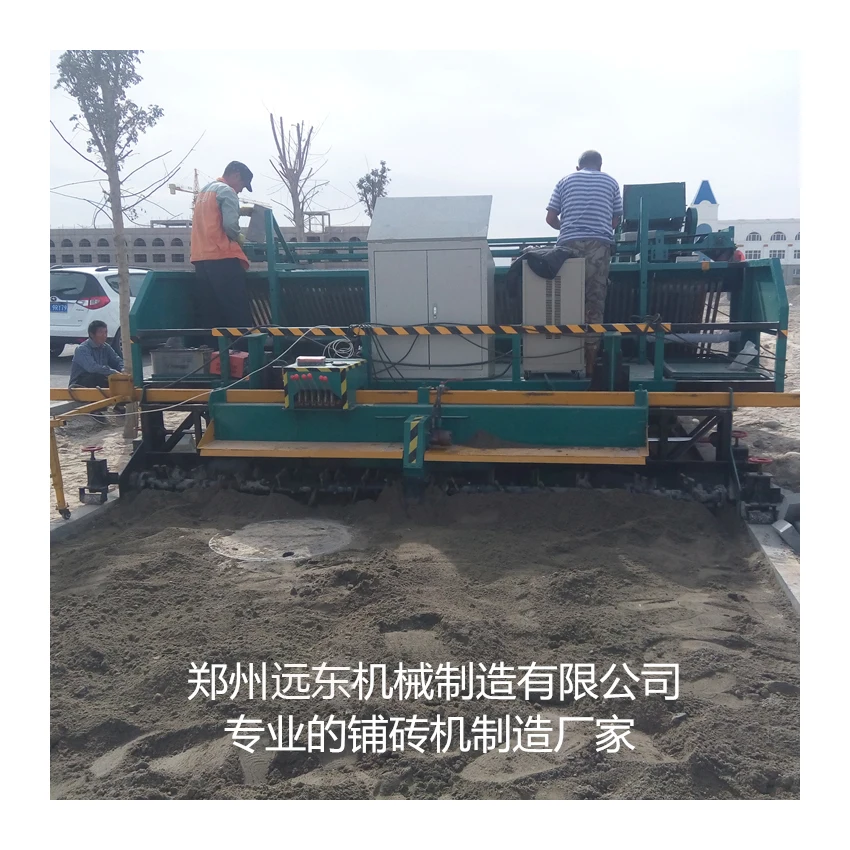 Рисунок 5 - 2-6 м масштабируемый асфальтоукладчик