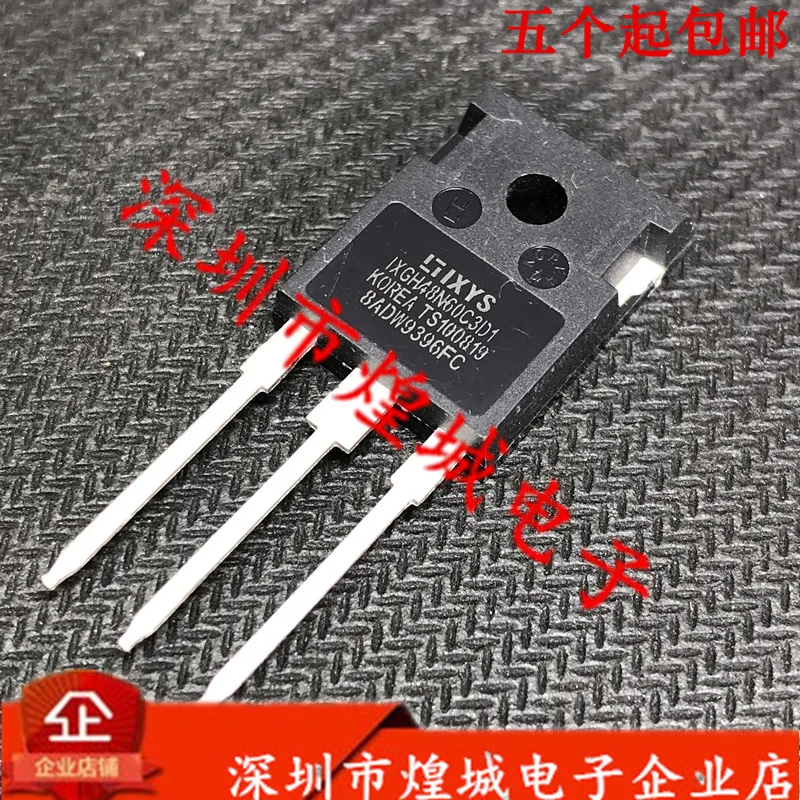 

5 piece IXGH48N60C3D1 TO-247 IGBT 600V 75A