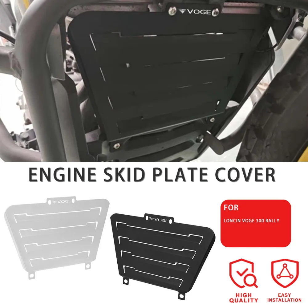 Аксессуары для мотоциклов 300 защитная крышка ралли двигателя протектор откидной