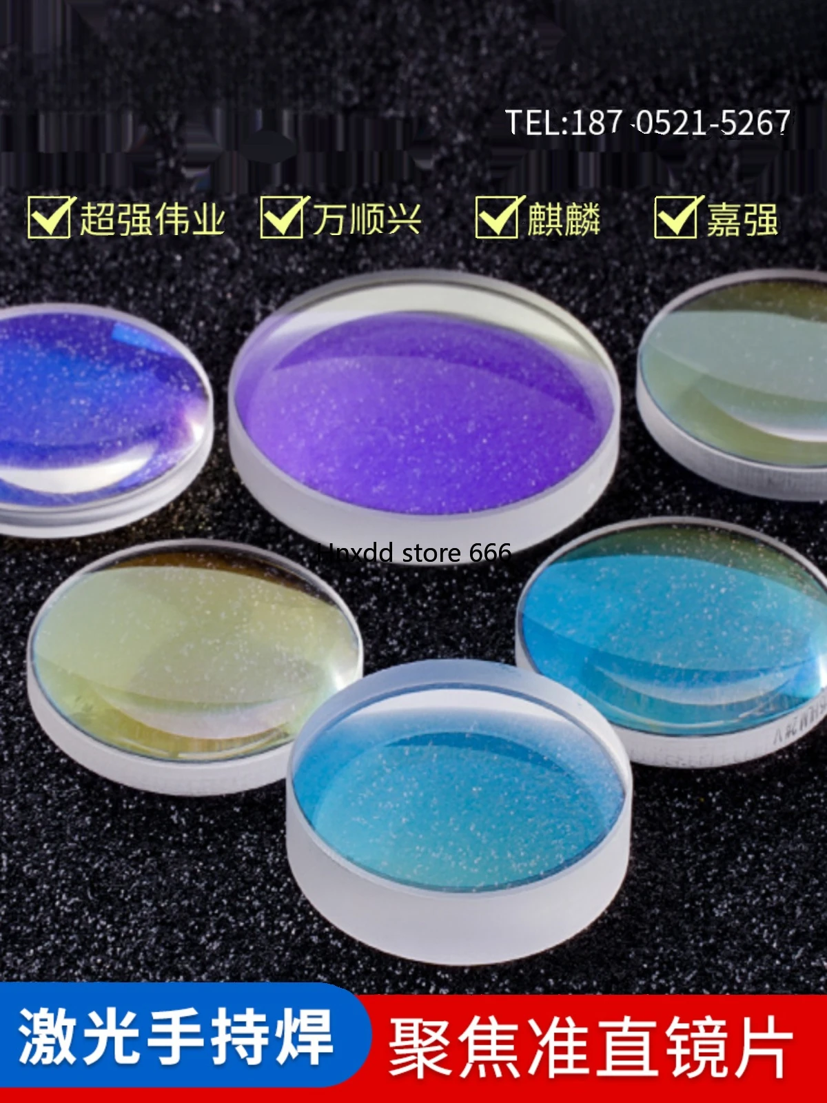 Лазерный ручной сварочный аппарат супер сильный коллимационный фокусирующий