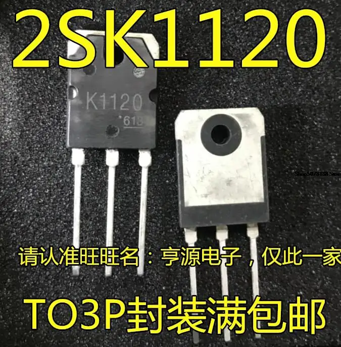 

5 шт. 2SK1120 K11201000V 8A