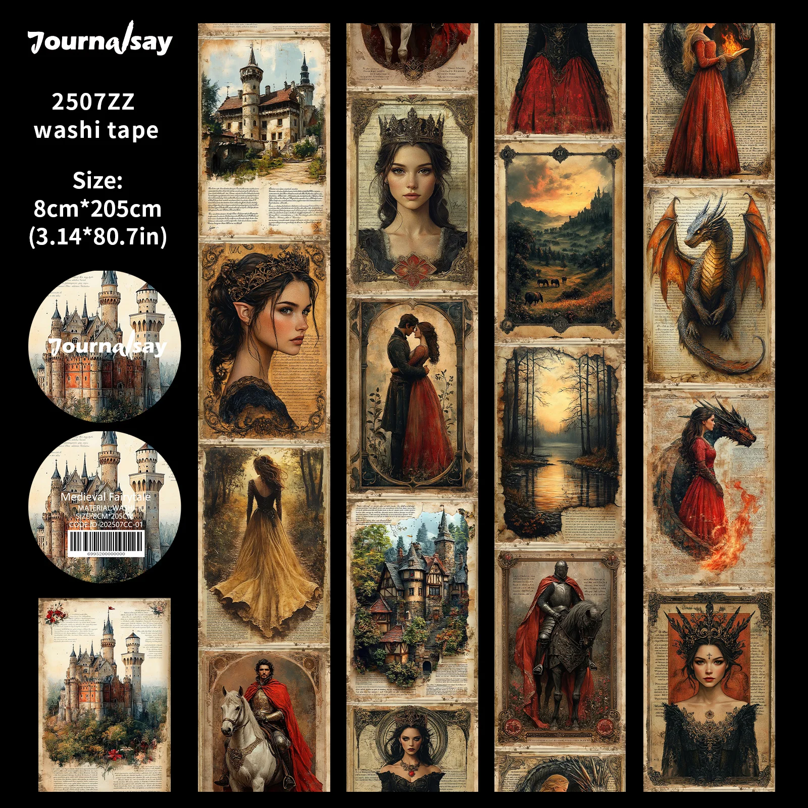 

Винтажная декоративная лента для скрапбукинга