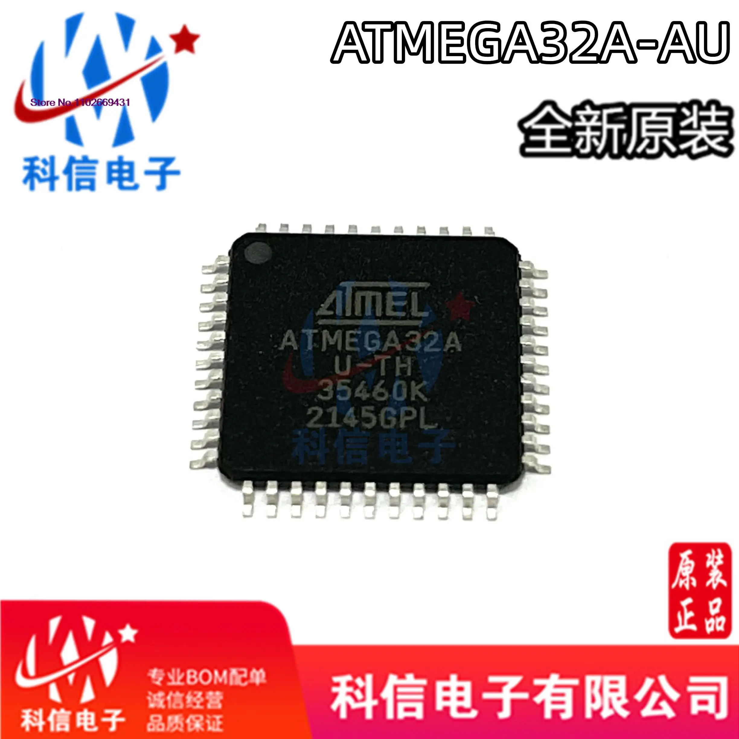 

5PCS/LOT ATMEGA32A-AU ATMEGA32A-AUR AVR MCU