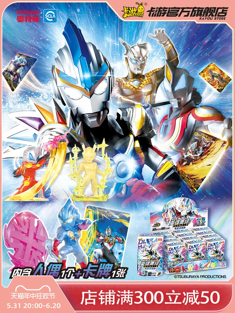 Миниатюрная резиновая кукла KAYOU Ultraman коллекционная карточка редких персонажей